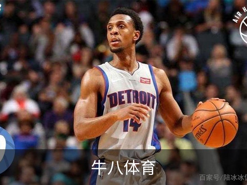 牛八体育介绍
